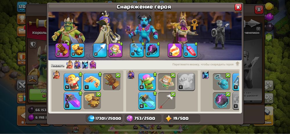 Clash of Clans 12 тх