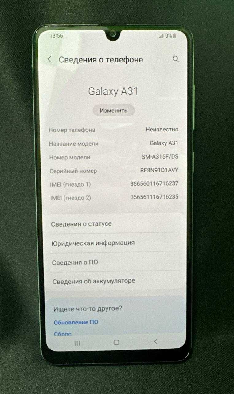 Samsung Galaxy A31 (г. Караганда ул. Ерубаева 54) лот 312598