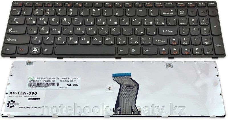 КЛАВИАТУРА для ноутбуков Lenovo Acer HP Asus Toshiba Dell и др. НОВЫЕ