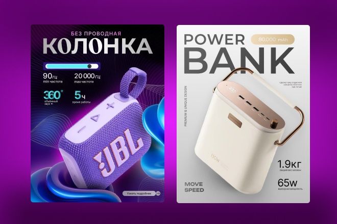 Grafik Dizayner hizmati / Услуги графического дизайна