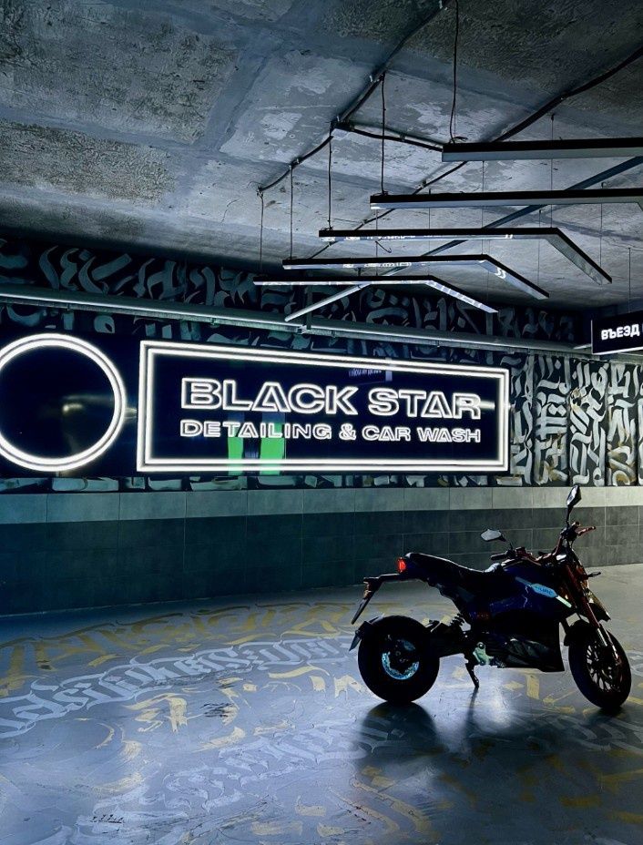 Electro bike мотоцикл