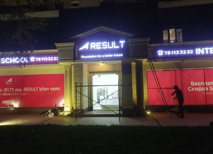 Tashqi reklama ishlarini qilamiz