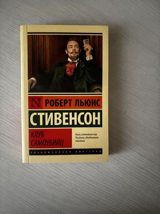 Продам книгу в идеальном состоянии новая