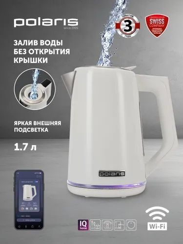 Polaris Чайник электрический PWK 1746 CAD Wi-Fi IQ Home