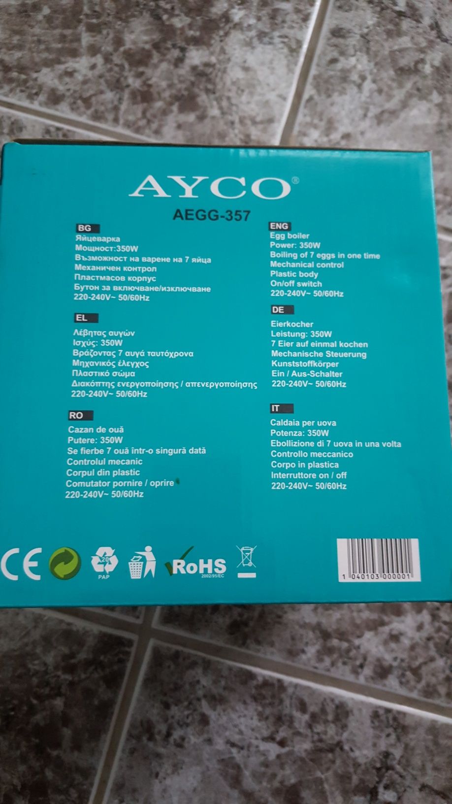 Яйцеварка Ayco(7 яйца)