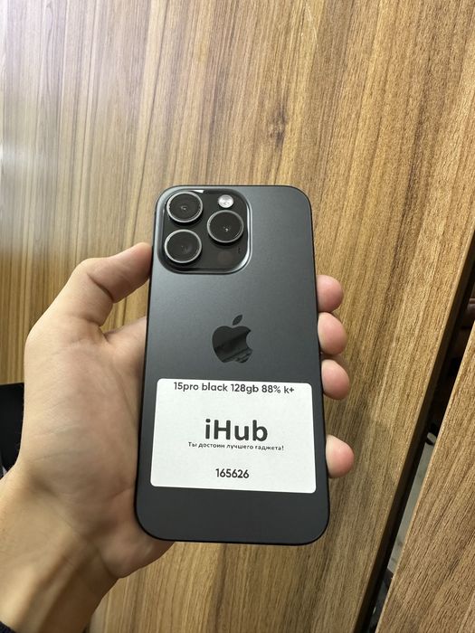 iphone 15 pro black 128 gb 88% korobka bor