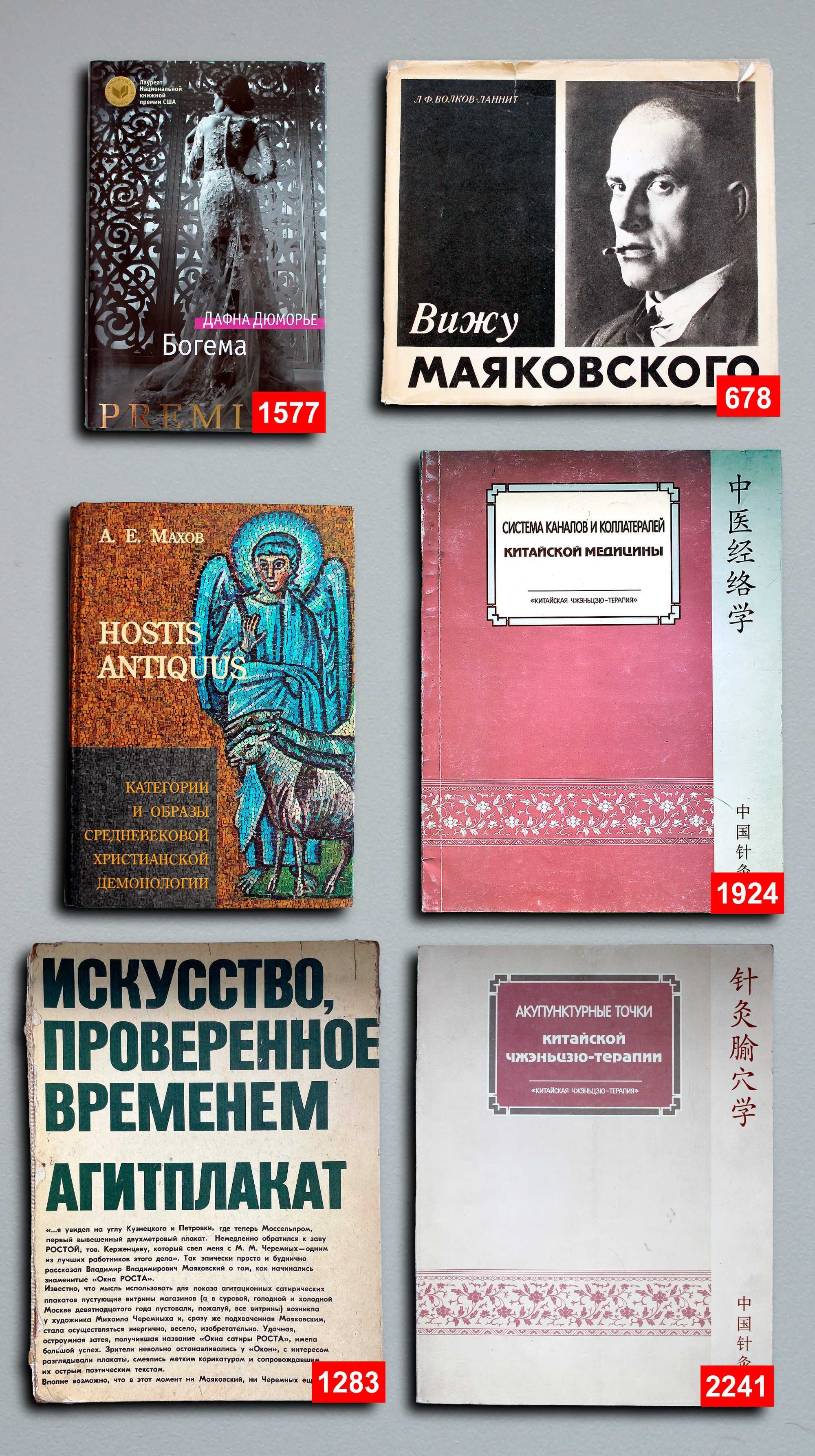 Книги по 10 000т. — 44 лот. OldBookKz-25
