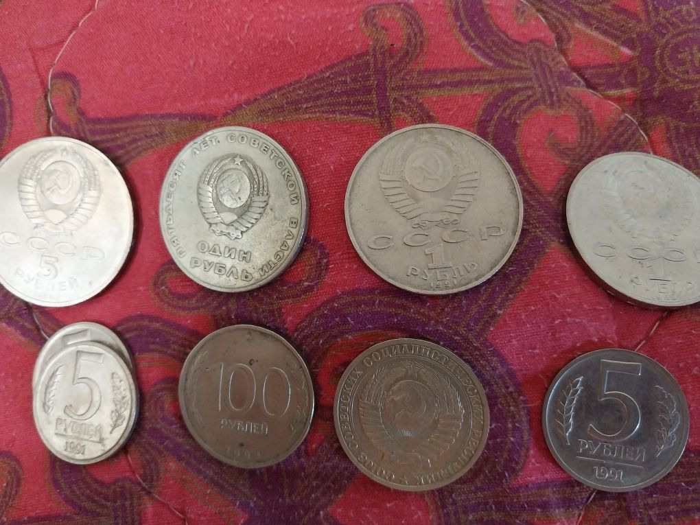 Продам монеты и рубли СССР