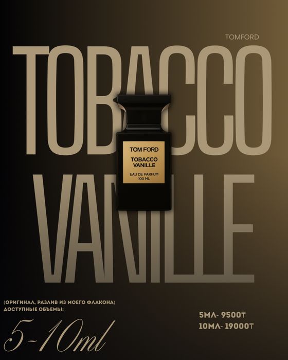 Духи Tom Ford Запах Tabacco Vanille на разлив