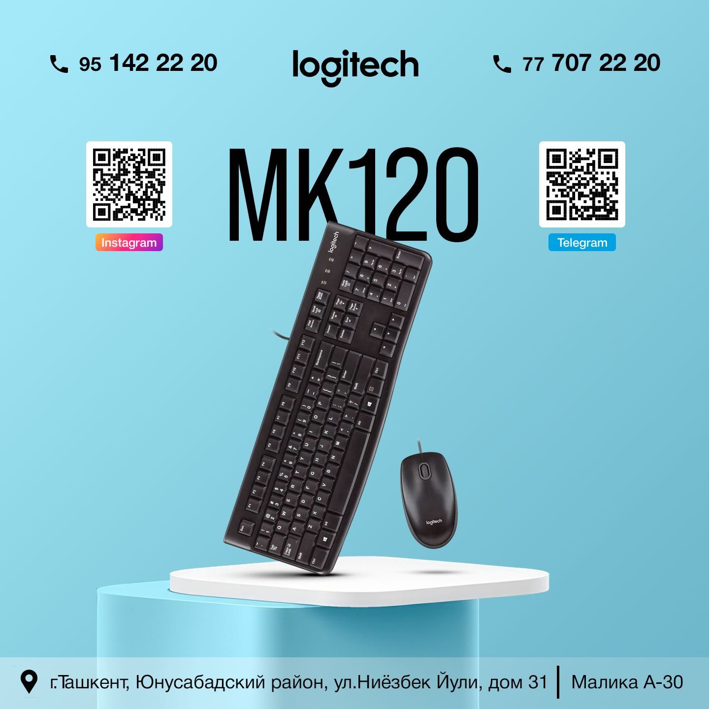 Logitech MK120 Комплект клавиатура и мышь!