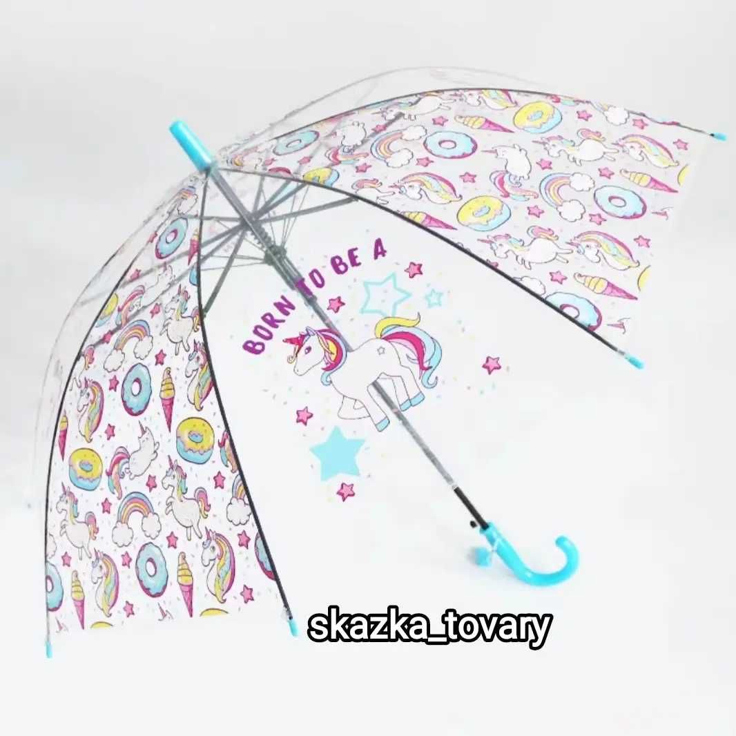 Детские зонты 4-12лет