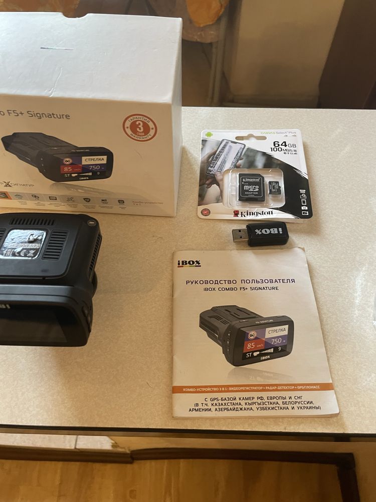 Видеорегистратор iBOX Combo F5+ Signature черный