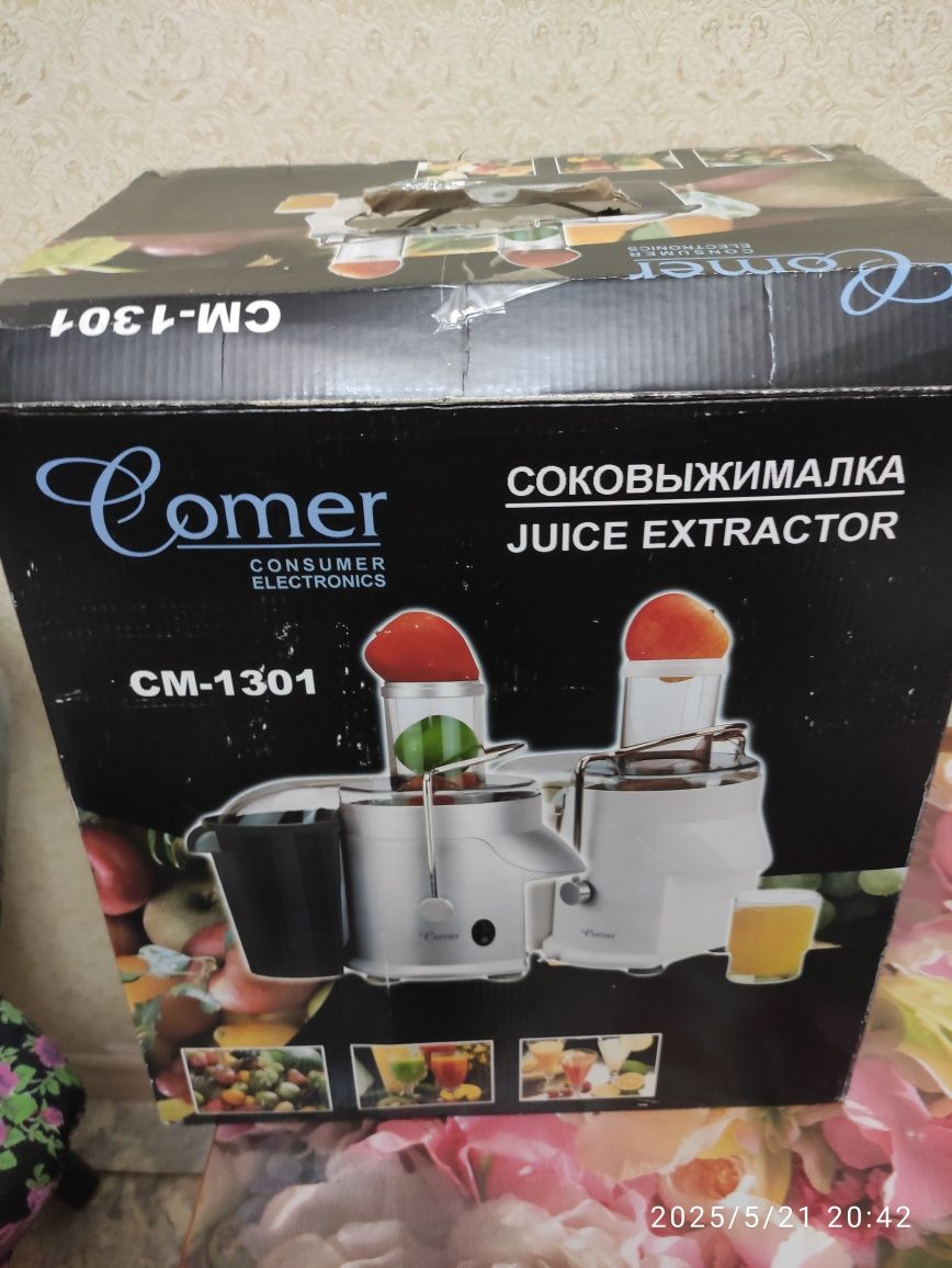 Соковыжималка Comer 1301