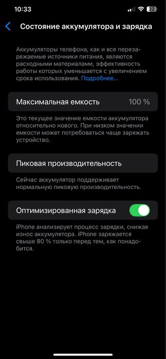 IPhone xs max 256 гб 100 проц