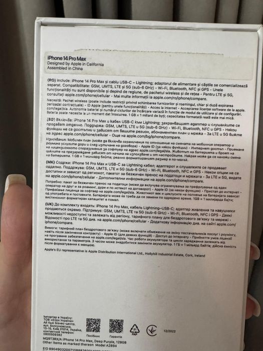 Se vinde Iphone 14 Pro Max 128 GB. Utilizat, un mic defect