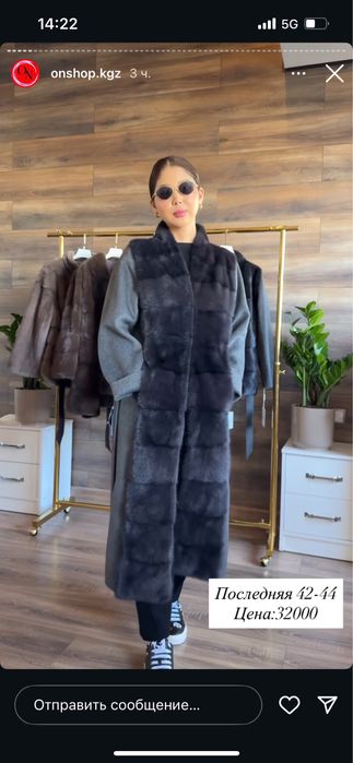 Пальто с мехом из натуральной норки серого цвета