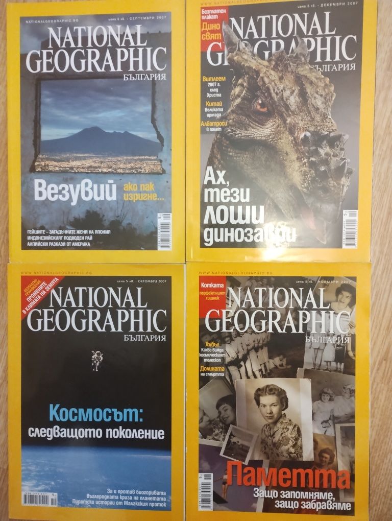 National Geographic
