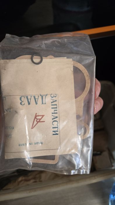 Авточасти за Лада