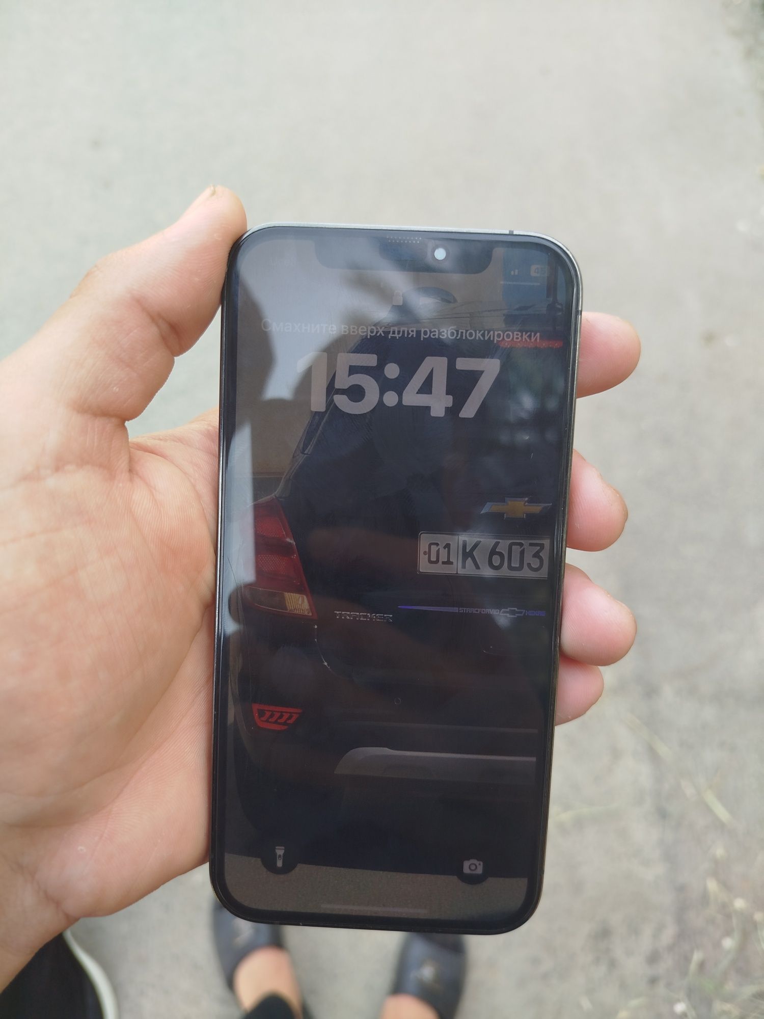 Sz kutgan tel 12pro