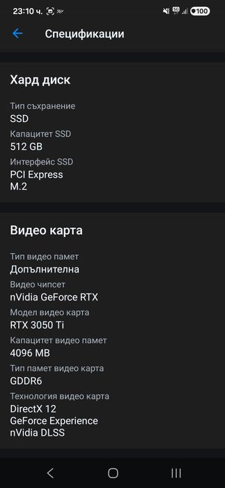 Asus Tuf f15 fx507ze геймърски лаптоп