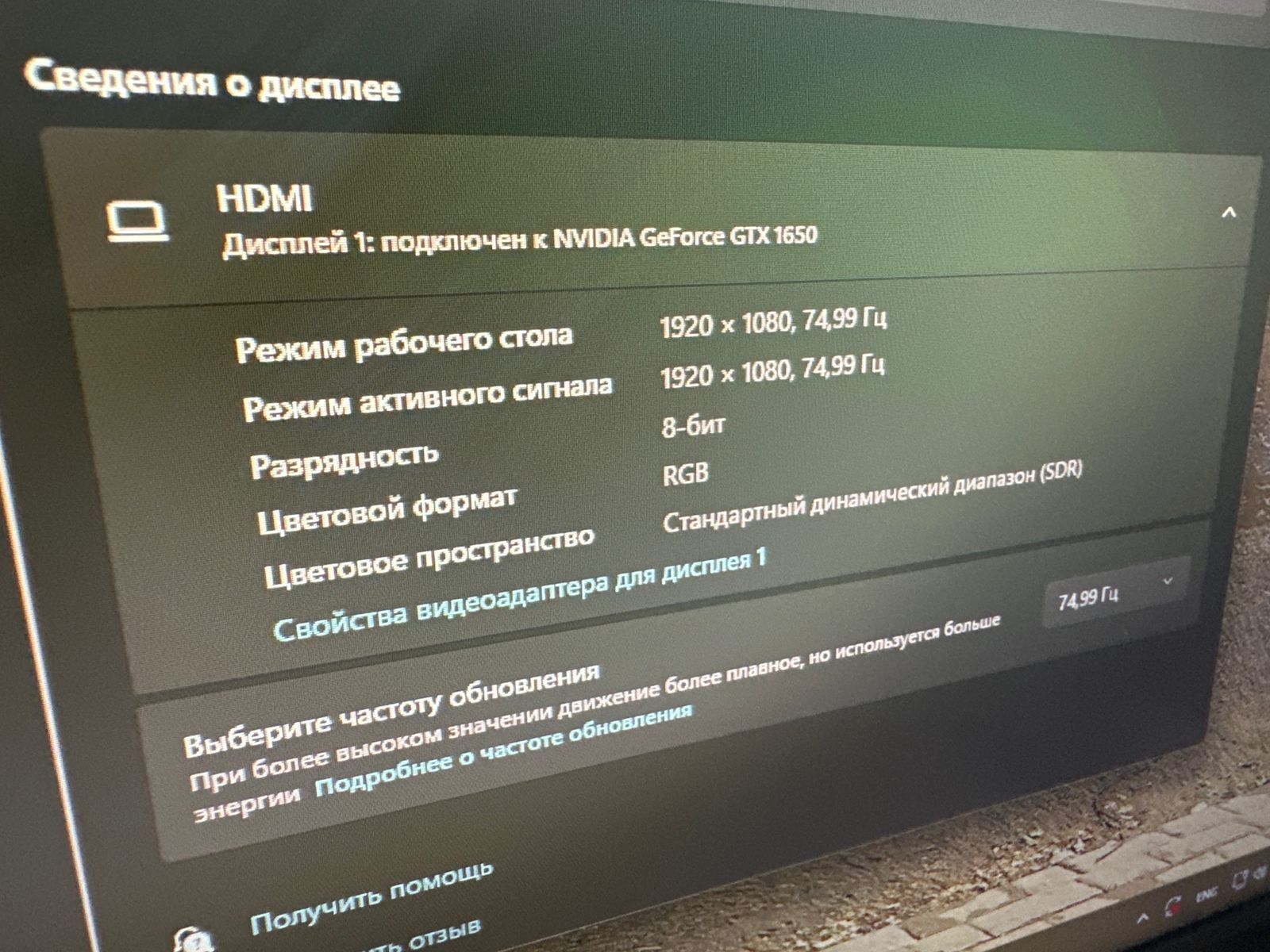 Монитор для компьютера