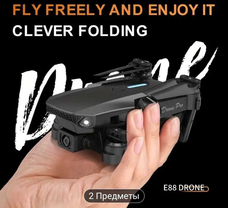 Новый Дрон с 2 камерами, (аналог dji mamic)