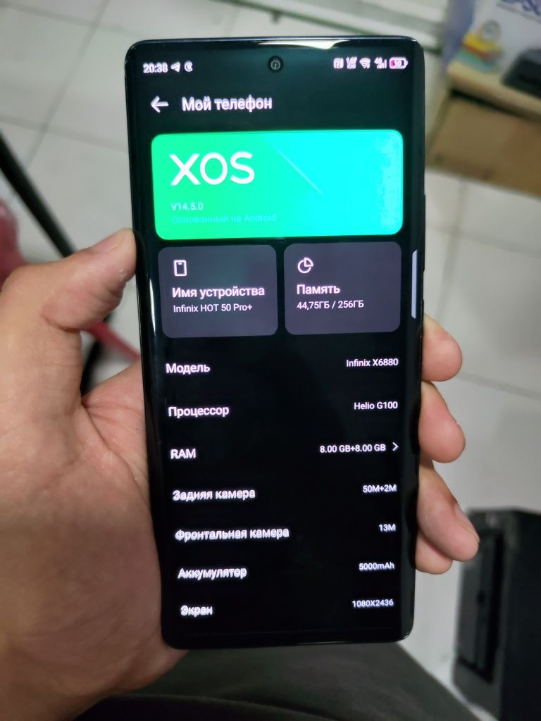 Infinix hot 50 pro +