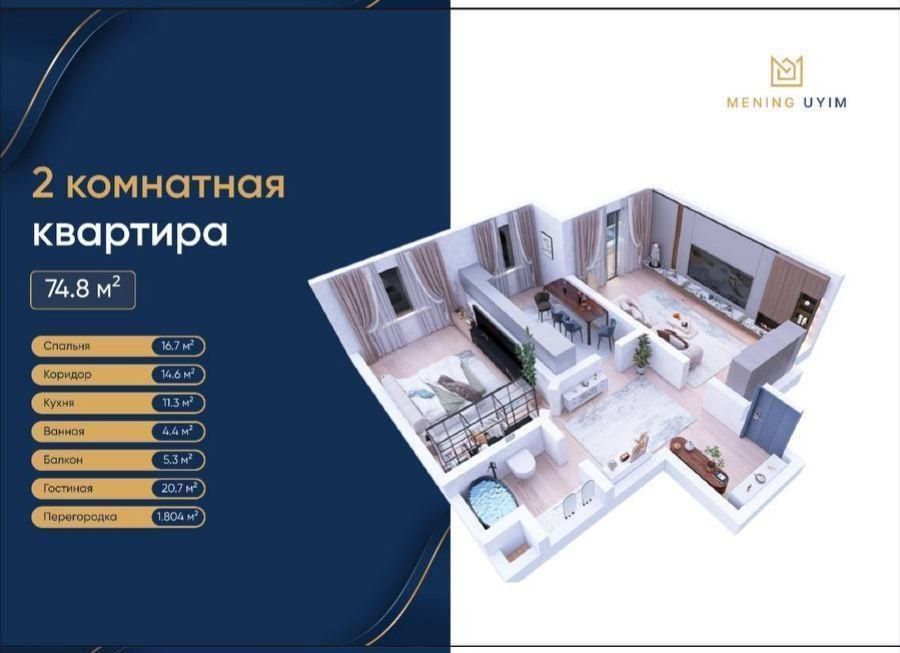 Mening uyim choshtepada super chegirmali narxlarxa xonadonlar