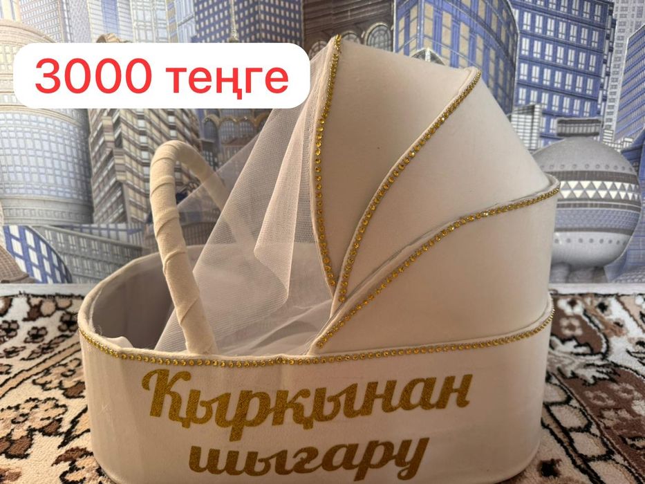 Срочно продам 3000тг