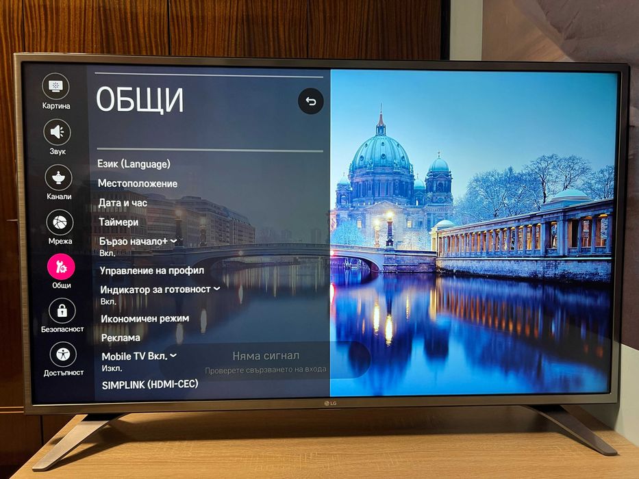 LED телевизор LG 43" 4K