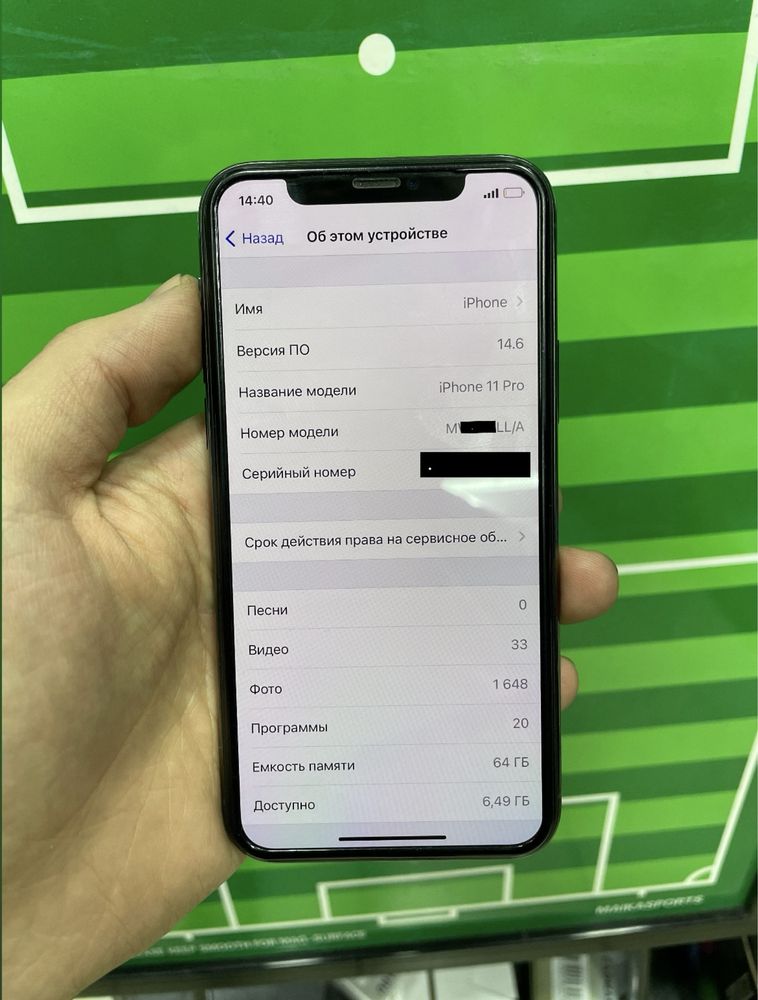 iphone 11 pro green