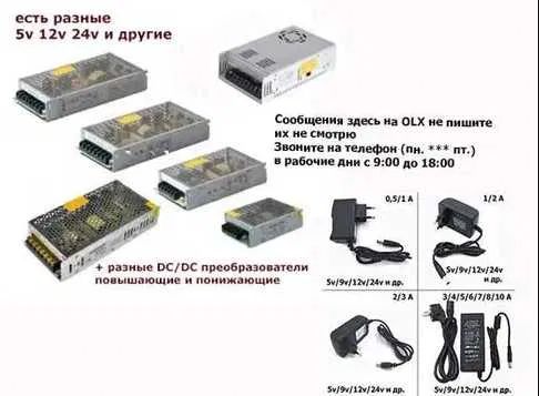 Блок питания для LED вывесок рекламных на светодиодах