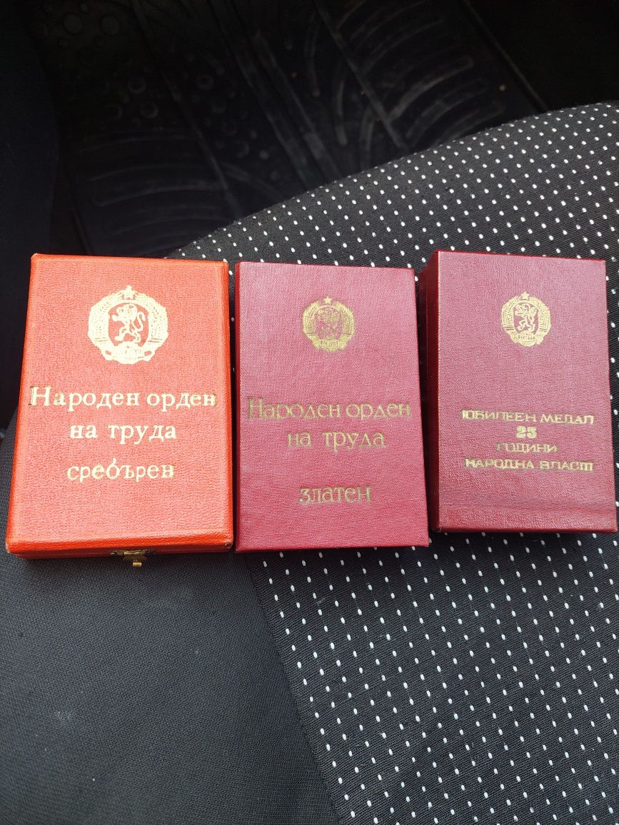 Лот соц .медали в