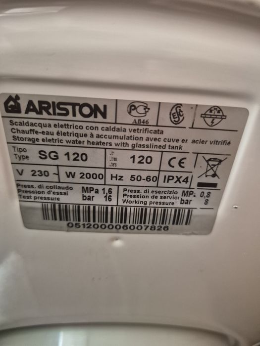 Бойлер для воды аристон