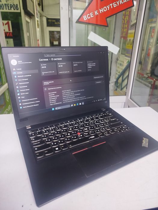 Продам Lenovo ThinkPad t480 coreil i5