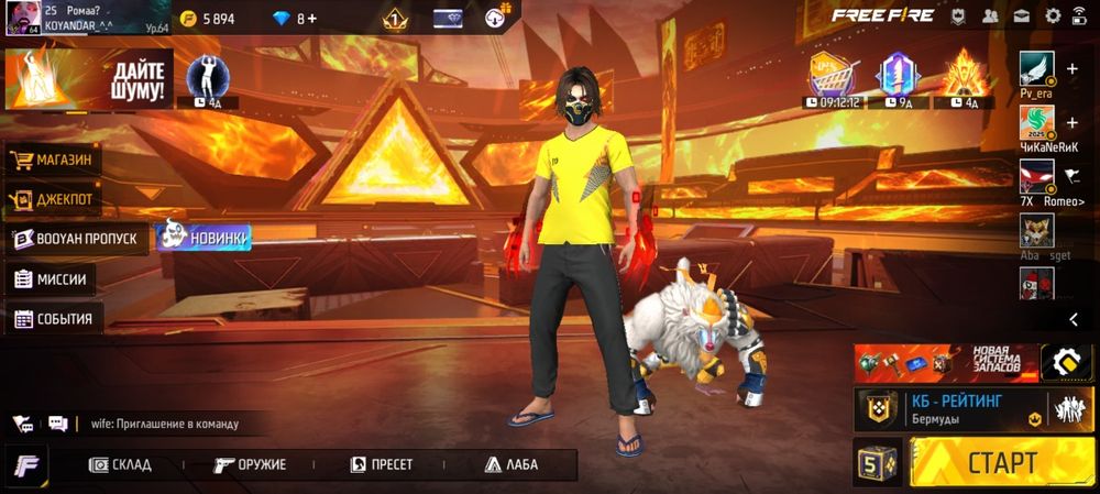 Продам фри файр акк