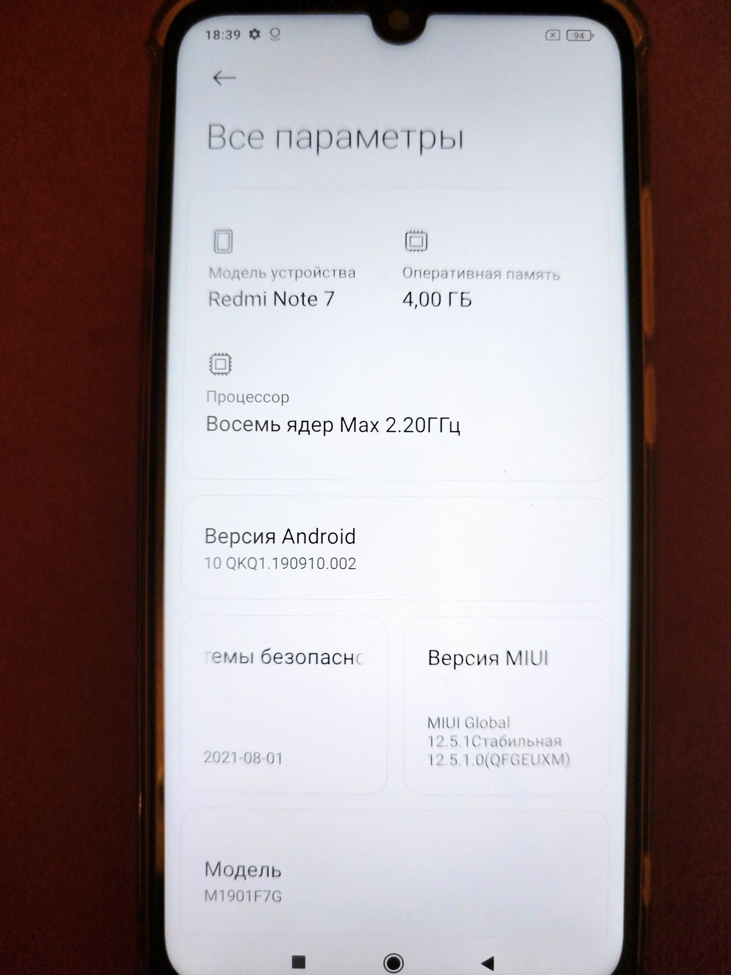 Продам Xiaomi Redmi not 7 черный