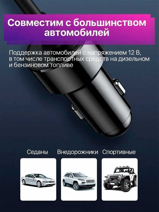 Инвертор автомобильный BASEUS 150W. 12В в 220В