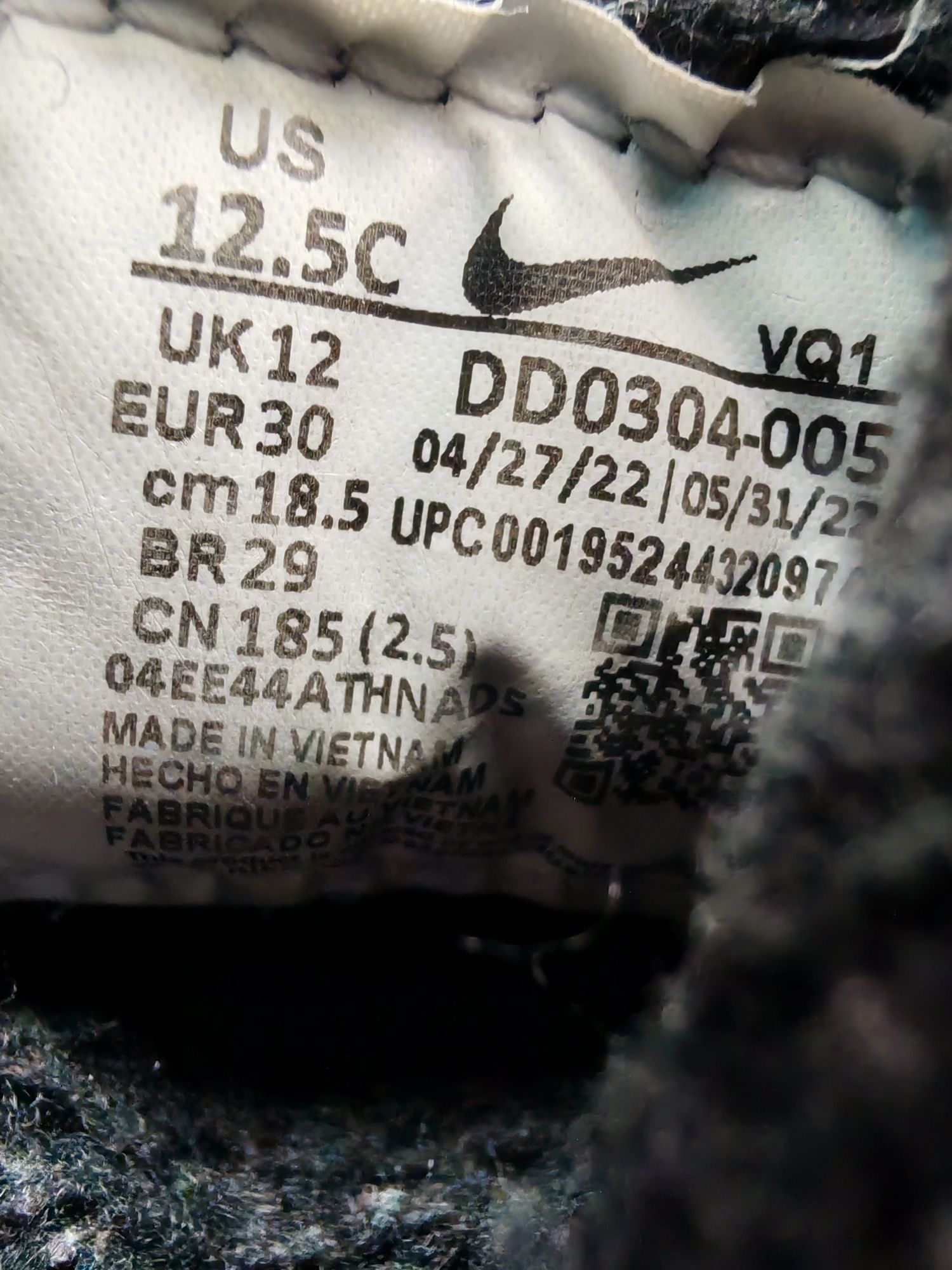 Детски ботуши NIKE flex advance boot 30