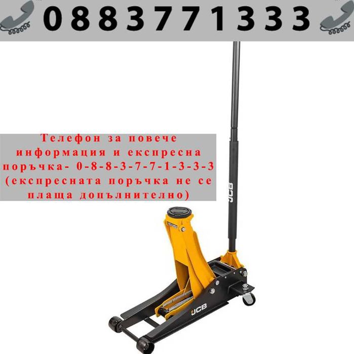НЕМСКИ Хидравличен нископрофилен крик тип Крокодил JCB TH33013 70 -550