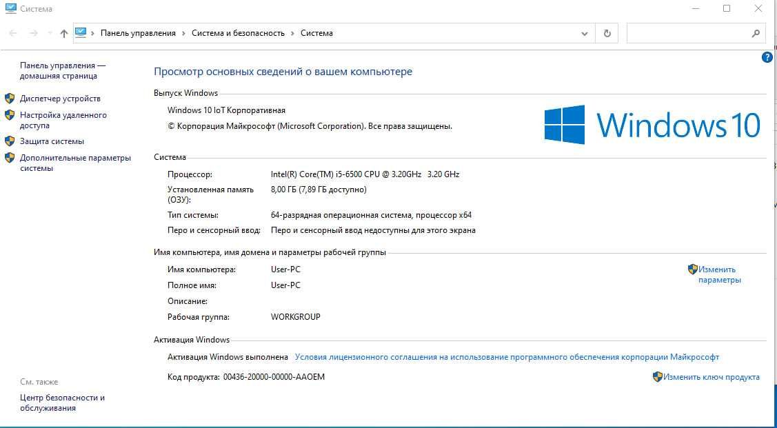 H110+i5-6500 комплект