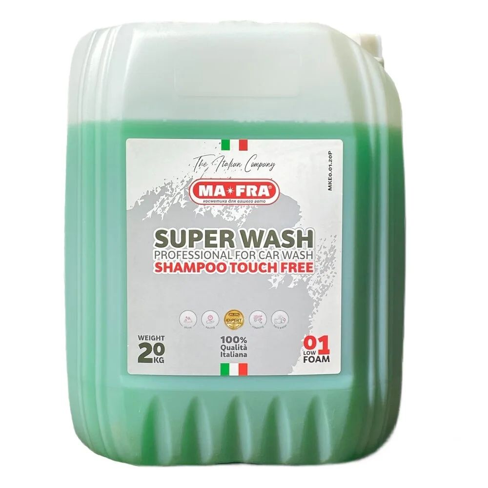 Автошампунь для мойки автомобилей Ma-Fra SUPERWASH 2G 1 кг