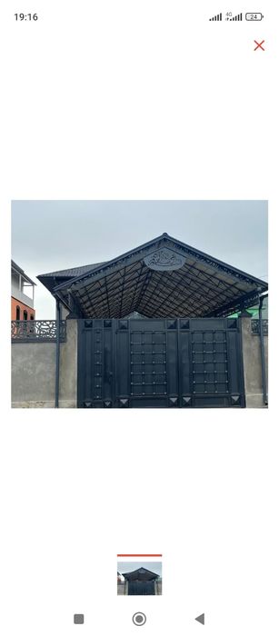 Сварочный работа