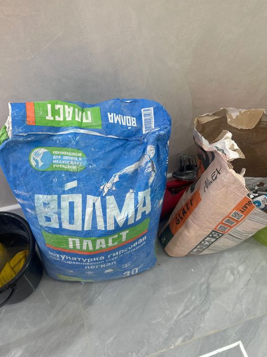 Штукатурка гипсовая