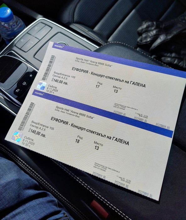 Два билета Концерт Галена.