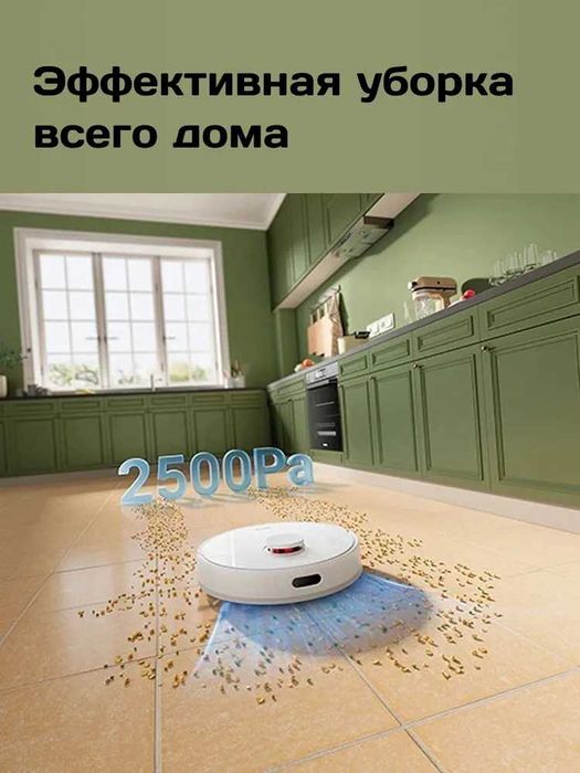 Робот-пылесос Dreame DreamBot D9 Plus