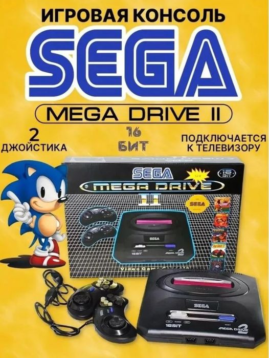 Игровая теле приставка Sega(Сега) Retro Game