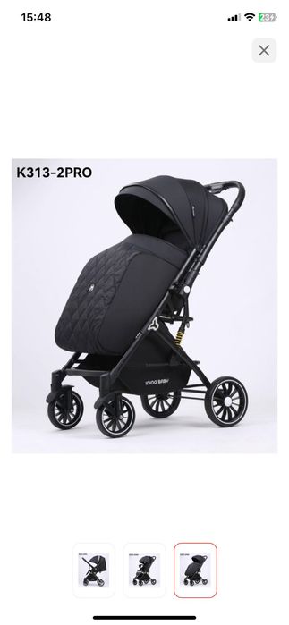 Коляска прогулочная