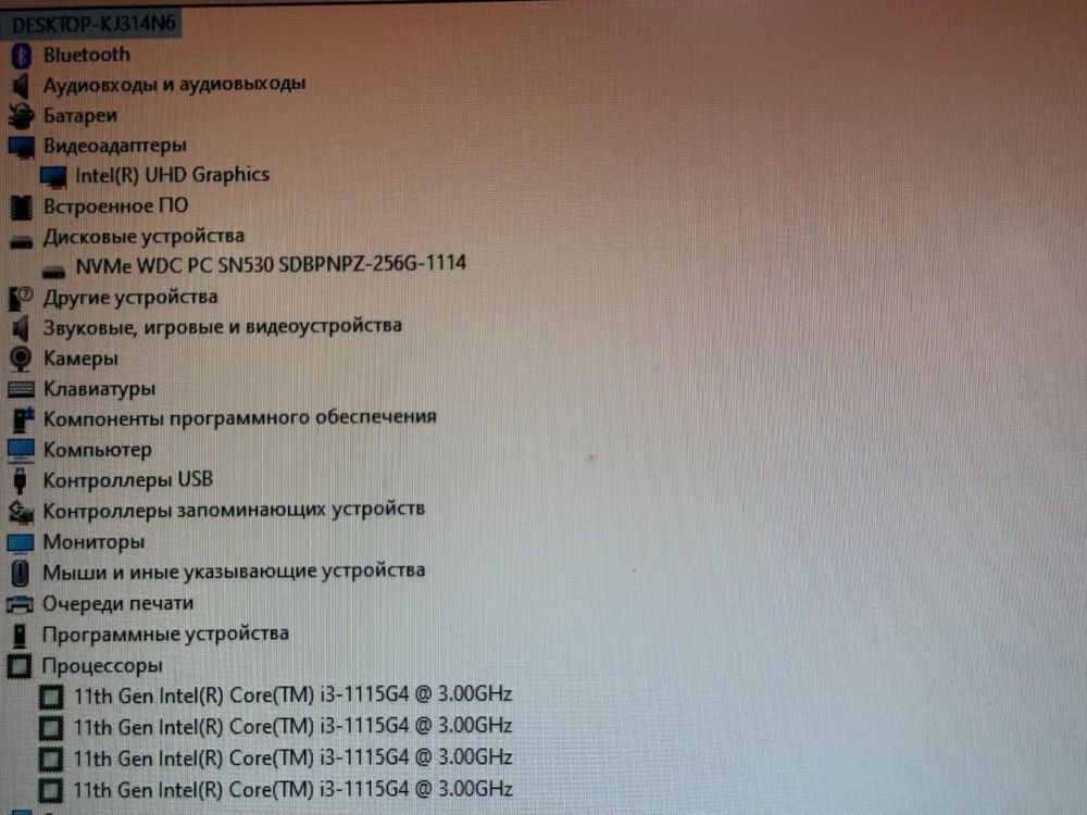 Acer Aspire 3 Intel Core i3-1115G4|4Gb|SSD256Gb|Intel