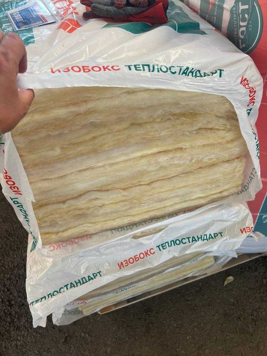 Минвата Базальт утеплитель, стекловата